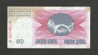Лот: 15778272. Фото: 2. 50 динар 1992 год. Босния и Герцеговина. Банкноты