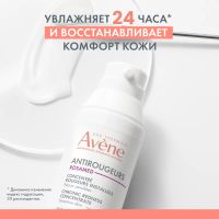 Лот: 24607861. Фото: 7. Авен Антиружер Розамед концентрат...