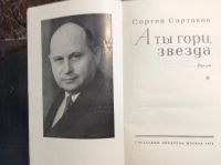 Лот: 17873962. Фото: 2. 2. Книги о гражданской и первой... Литература, книги