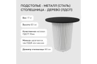 Лот: 23705726. Фото: 3. Стол GENGLASS Trubis. Мебель