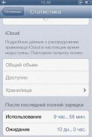 Лот: 4032078. Фото: 5. Ipod touch 4