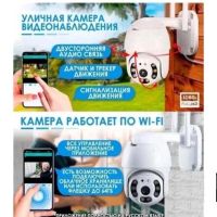 Лот: 20284747. Фото: 5. Уличная камера видеонаблюдения...