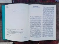 Лот: 21277591. Фото: 3. А.Б. Жук - Револьверы и пистолеты. Литература, книги