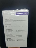 Лот: 17597887. Фото: 3. Wi-Fi камера для дома. Красноярск
