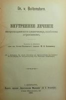Лот: 15670517. Фото: 6. Конволют из 10 выпусков журнала...