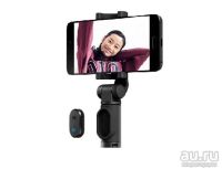 Лот: 13726702. Фото: 2. Монопод для селфи Xiaomi Mi Selfie... Аксессуары, расходные материалы