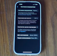 Лот: 25705397. Фото: 3. iPhone 15 Pro 128GB. Красноярск