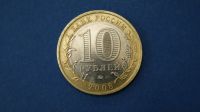 Лот: 19341166. Фото: 2. монета 10 рублей 2008 год ммд... Монеты