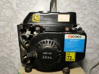 Лот: 21363538. Фото: 2. Генератор бензиновый союз эгс-8711... Инструмент и расходные