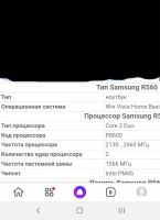 Лот: 17829013. Фото: 2. Процессор ноутбука. Комплектующие