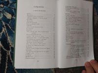 Лот: 25674198. Фото: 4. Серия Великие поэты том 93 Михаил...