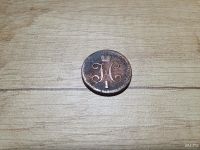 Лот: 9938473. Фото: 2. 1/2 копейки серебром 1846. Монеты