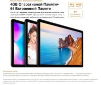 Лот: 16050271. Фото: 5. Teclast T30 10.1' IPS 1920x1200...