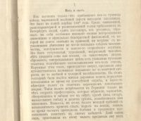 Лот: 20842873. Фото: 6. Полное собрание сочинений А.К...