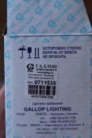 Лот: 7054148. Фото: 3. Плафон рассеиватель для Е14 (4... Строительство и ремонт