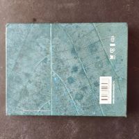 Лот: 16382933. Фото: 2. Евгений Гришковец "Реки". Литература, книги