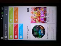 Лот: 3786222. Фото: 2. Htc one V. полный комплект! Состояние... Смартфоны, связь, навигация