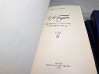 Лот: 24990478. Фото: 5. Oz. (2092315) И. А. Бунин. Собрание...