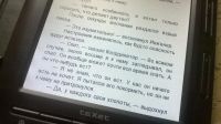 Лот: 10069066. Фото: 5. Электронная книга TEXET TB-720HD