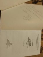 Лот: 21971553. Фото: 2. Практикум по уголовно-процессуальному... Общественные и гуманитарные науки