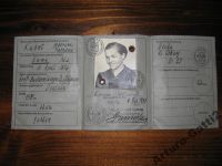 Лот: 6060684. Фото: 2. Паспорт гражданский 1953 г ФРГ. Открытки, билеты и др.