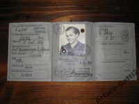 Лот: 6060684. Фото: 2. Паспорт гражданский 1953 г ФРГ. Открытки, билеты и др.