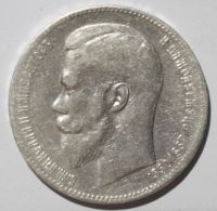 Лот: 7548821. Фото: 2. 1 рубль 1897 год. **. Монеты
