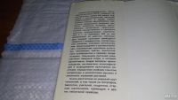 Лот: 11189418. Фото: 3. Oz. Культурные растения СССР... Литература, книги