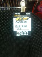 Лот: 4152913. Фото: 2. Комплект автомобильных чехлов... Оснащение, оборудование, аксессуары