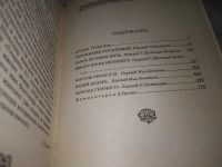 Лот: 19538183. Фото: 3. Вильям Шекспир. Комедии, хроники... Красноярск