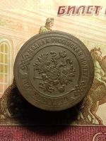 Лот: 17664638. Фото: 2. 3 копейки 1870 года. Кладовая... Монеты