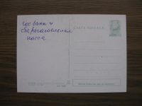 Лот: 19551128. Фото: 4. Открытки СССР. Виды Румынии. Бухарест... Красноярск