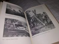 Лот: 11761314. Фото: 11. Гвардейцы Сталинграда идут на...