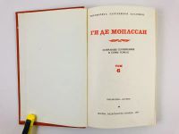 Лот: 23303226. Фото: 4. Собрание сочинений в 7 томах...