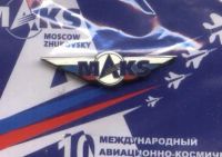 Лот: 21165391. Фото: 5. 10-й Международный авиационно-космический...