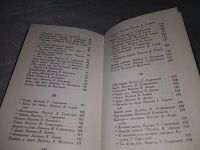 Лот: 18971629. Фото: 5. Ярослав Врхлицкий. Стихи, Ярослав...