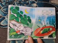 Лот: 24308158. Фото: 5. Спи малыш Серия Аистенок