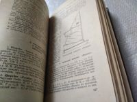 Лот: 11260792. Фото: 19. ок...Путешествие по катерам и...