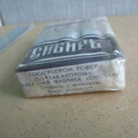 Лот: 15613329. Фото: 6. Упаковка от сигарет Сибирь пустая...