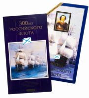 Лот: 18625685. Фото: 2. Набор в Буклете 6 монет 300 лет... Монеты