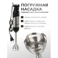 Лот: 24572143. Фото: 9. Блендер 1200 Вт, 2 скорости, Rion...