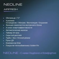 Лот: 24968683. Фото: 4. Кондиционер сплит-система Neoline... Красноярск