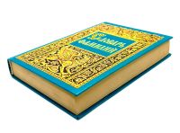 Лот: 24562813. Фото: 3. 📙 Е. Грушко, Ю. Медведев. Словарь... Литература, книги