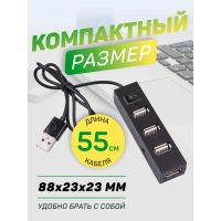 Лот: 25010320. Фото: 4. USB_Хаб 4xUSB Perfeo (PF-H045... Красноярск
