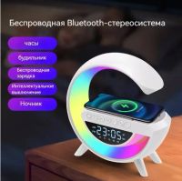 Лот: 20976956. Фото: 2. Блютуз колонка+светильник+часы... Аудиотехника