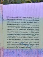 Лот: 25899300. Фото: 6. Книга "Волшебный клубок. Новые...