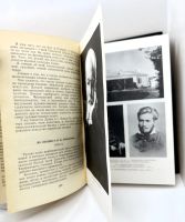 Лот: 22825574. Фото: 4. 📕 Вл. И. Немирович-Данченко...