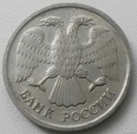 Лот: 18300777. Фото: 2. 20 рублей 1992 лмд (869). Монеты