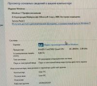 Лот: 24420973. Фото: 3. Компьютер - Intel 4 ядра, ОЗУ... Компьютеры, оргтехника, канцтовары