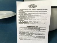 Лот: 5744978. Фото: 11. 🥘 Кастрюля 1,5 л ООО "СтальЭмаль...